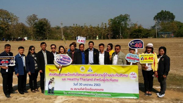 Mol-Thailand