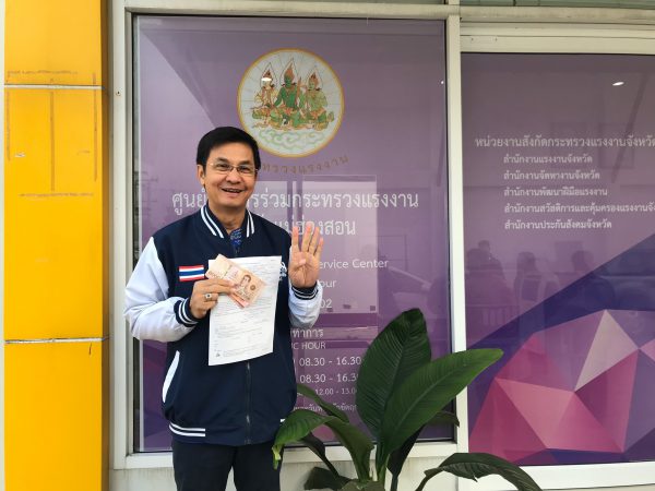 Mol-Thailand