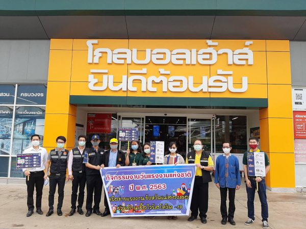 Mol-Thailand