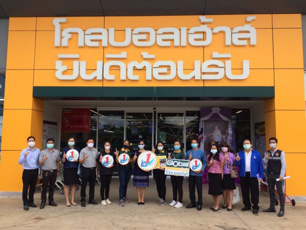 Mol-Thailand