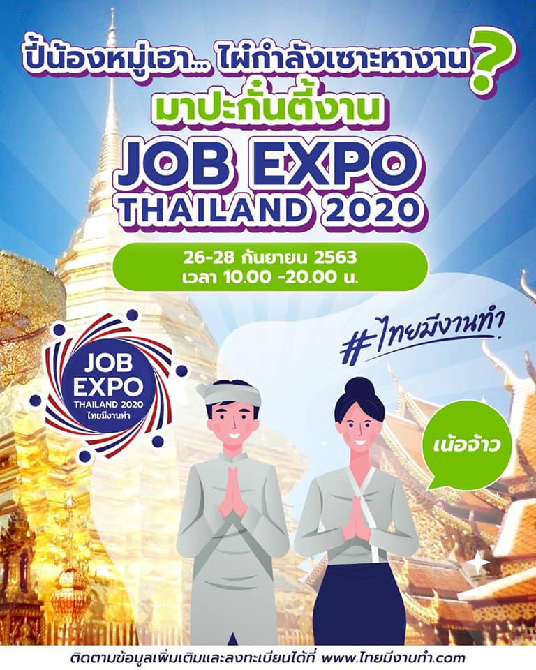 Mol-Thailand