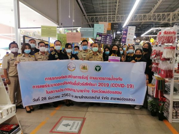 Mol-Thailand
