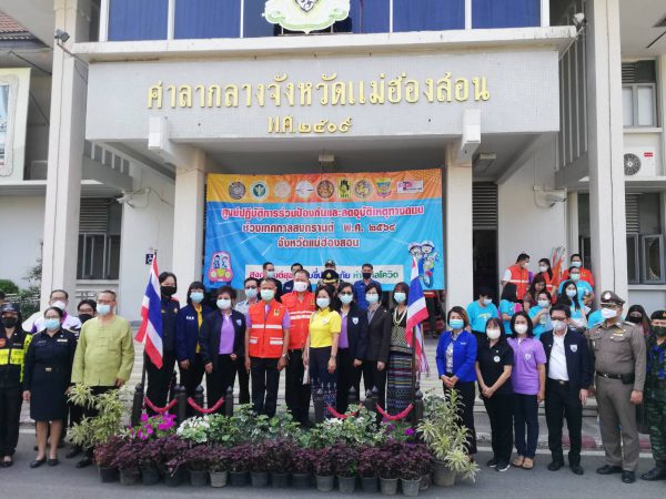 Mol-Thailand