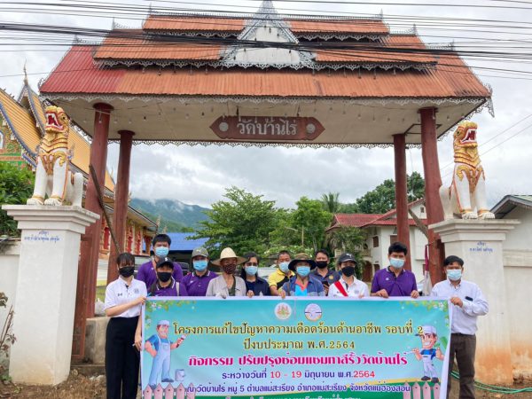 Mol-Thailand