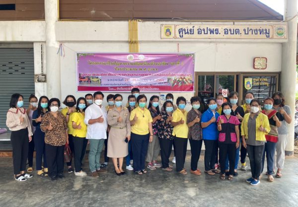 Mol-Thailand