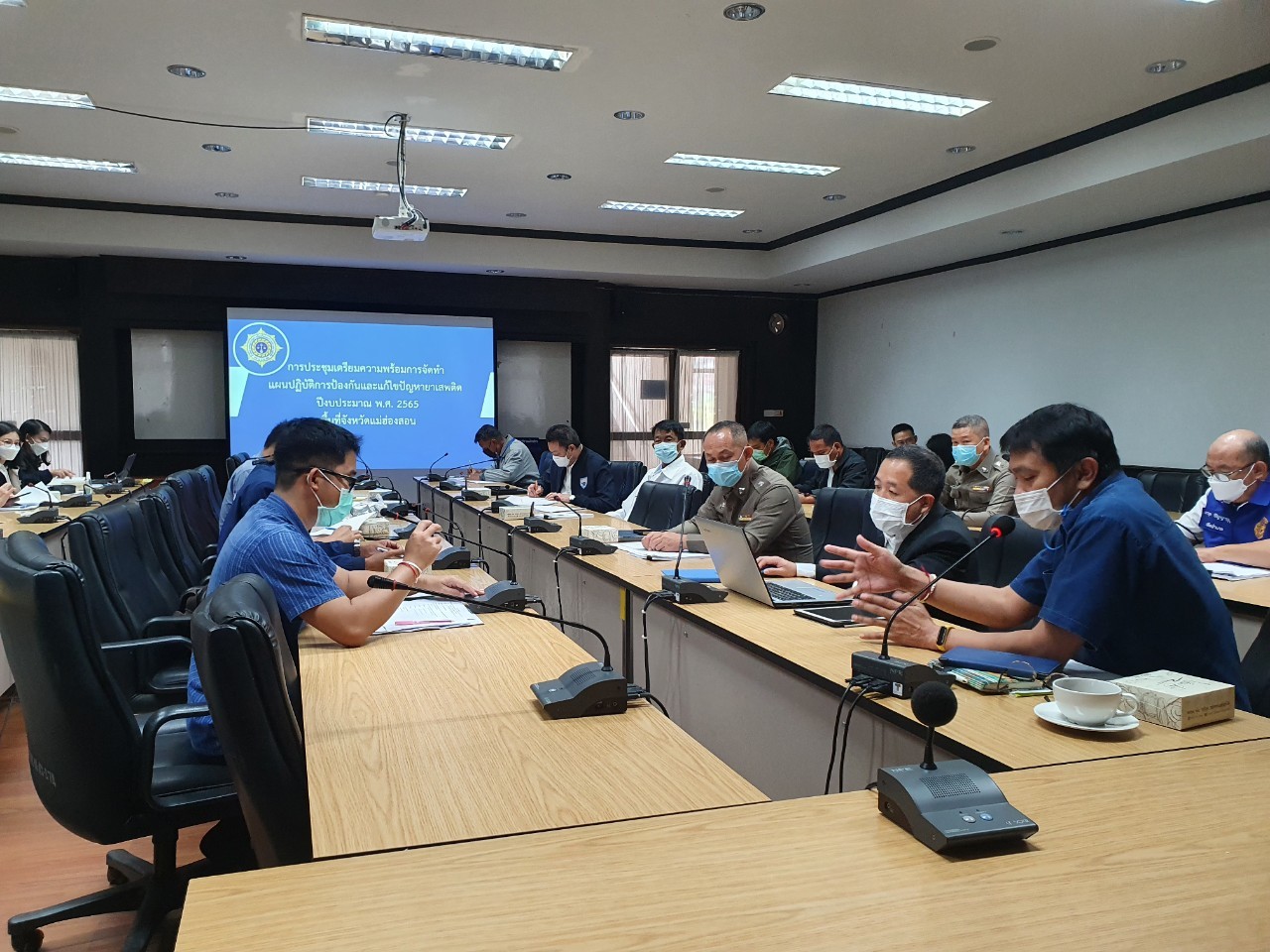 ประชุมการจัดทำแผนป้องกันและปราบปรามยาเสพติด