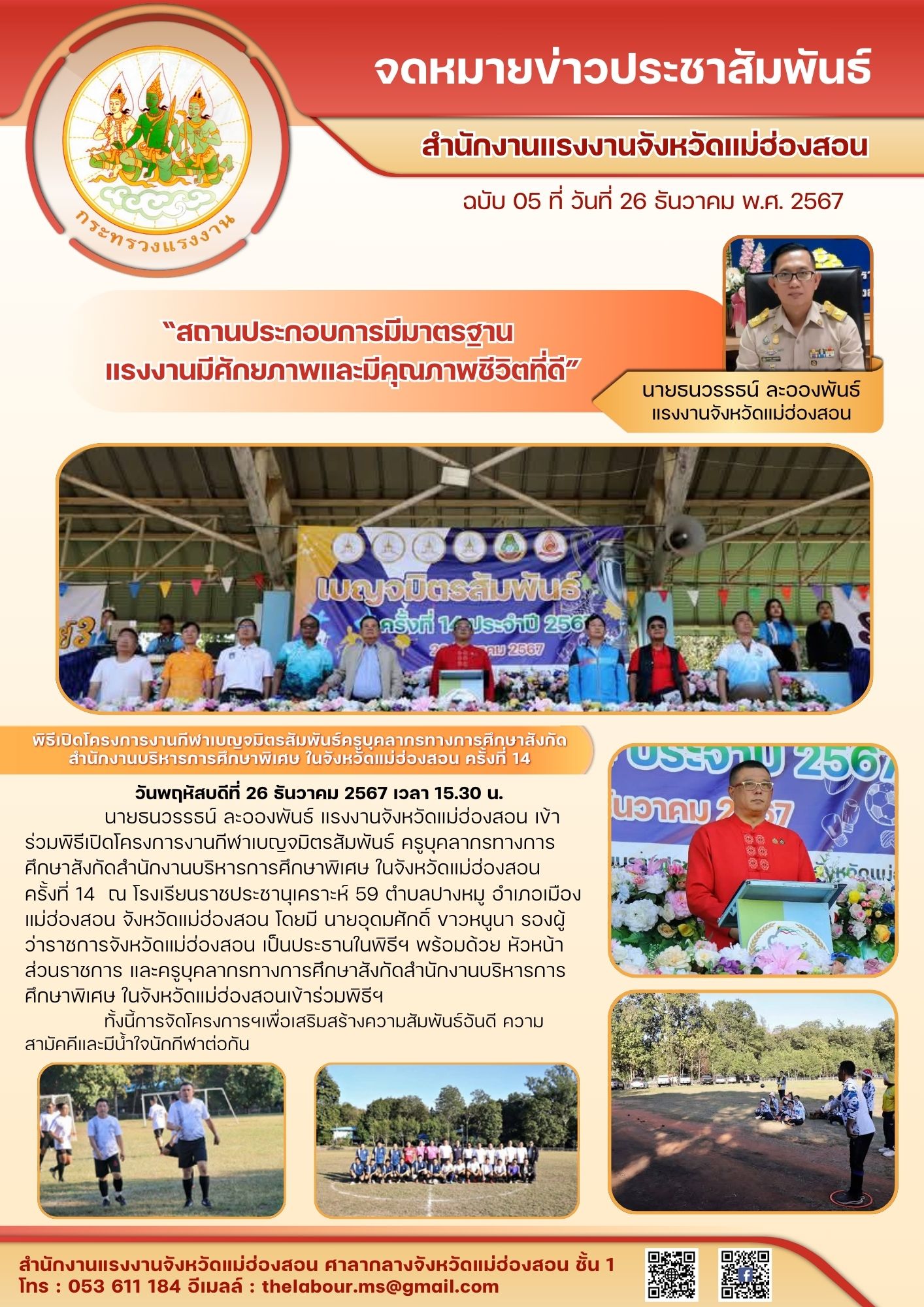 Mol-Thailand