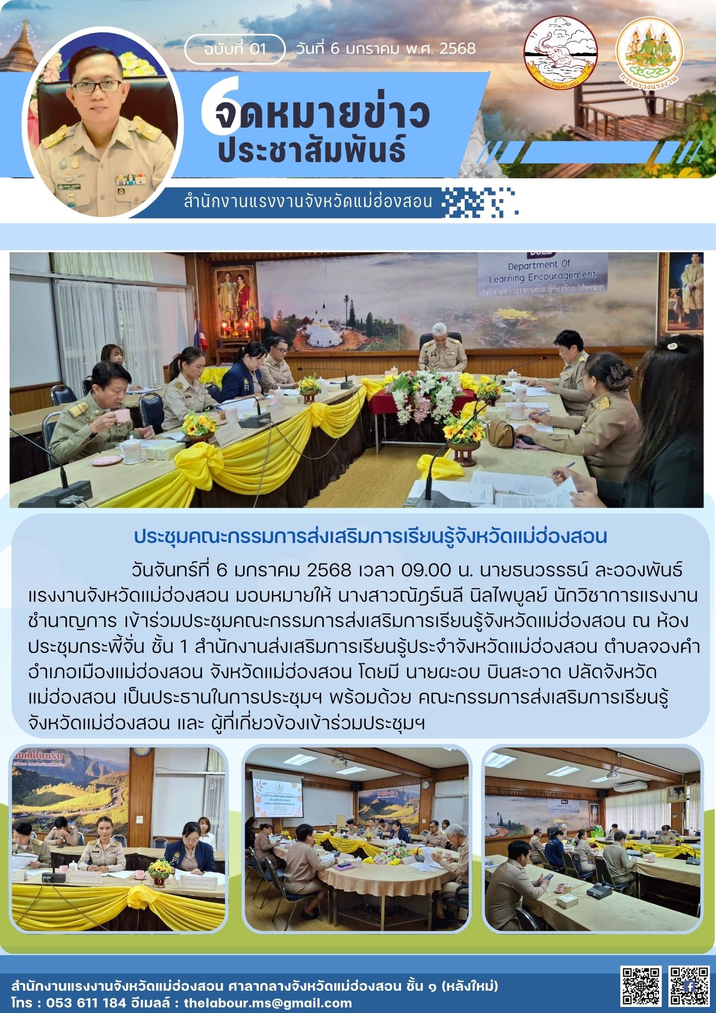 Mol-Thailand
