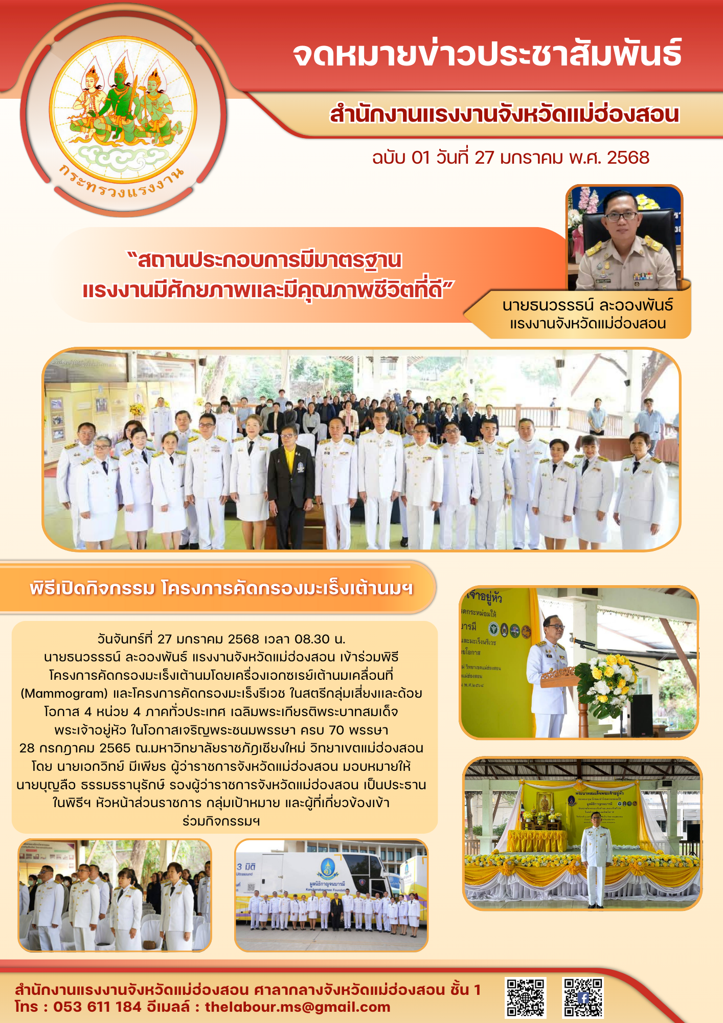 Mol-Thailand