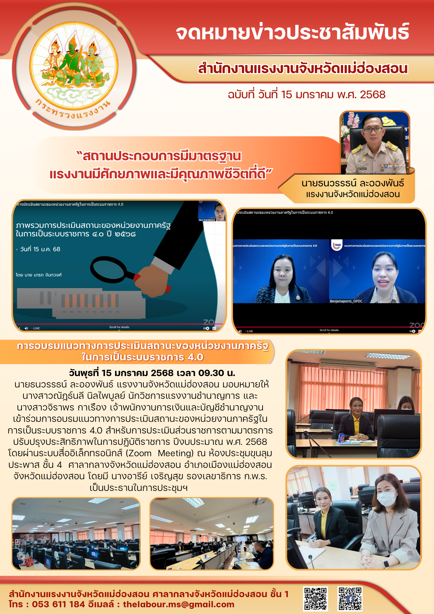 Mol-Thailand