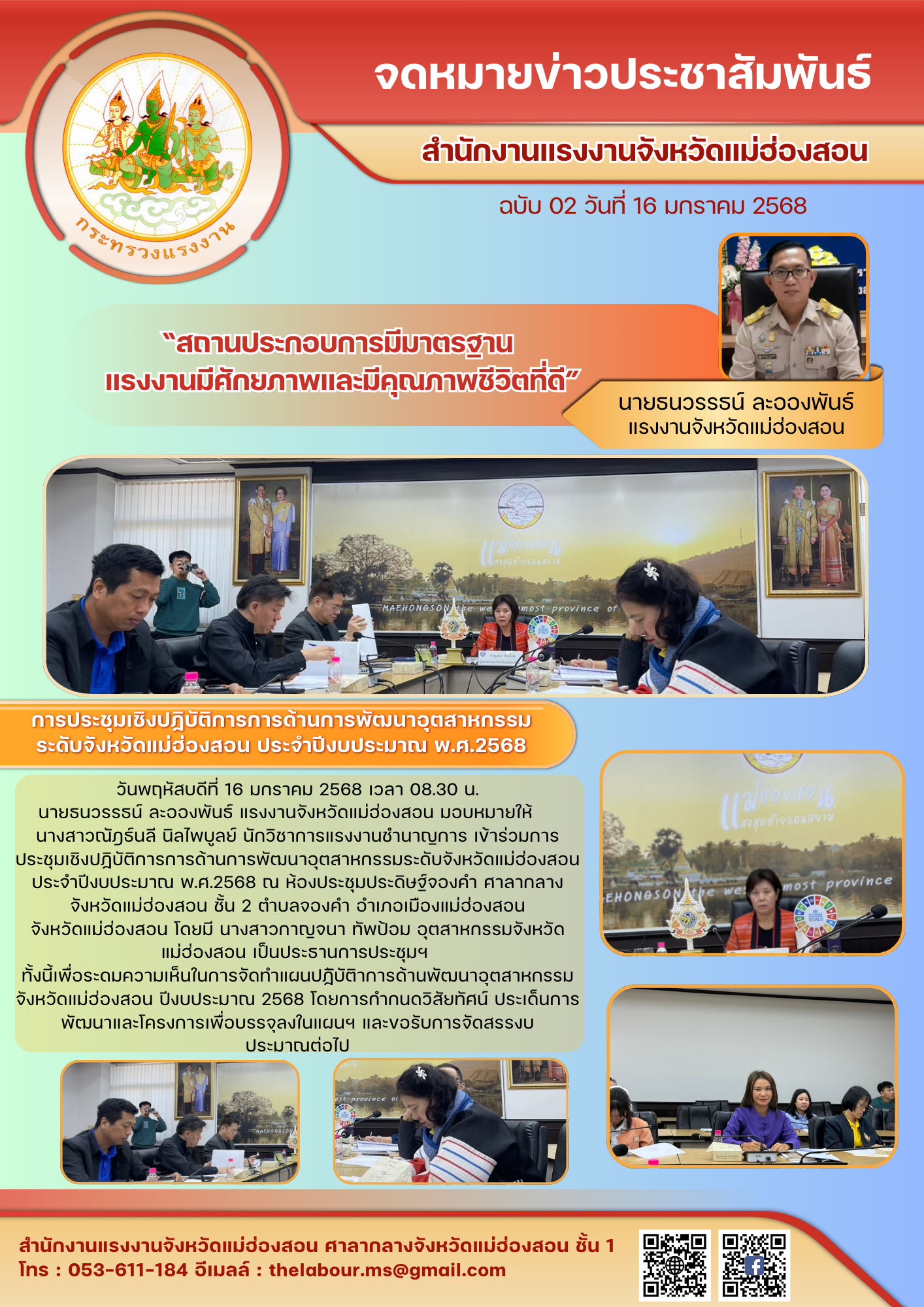 Mol-Thailand