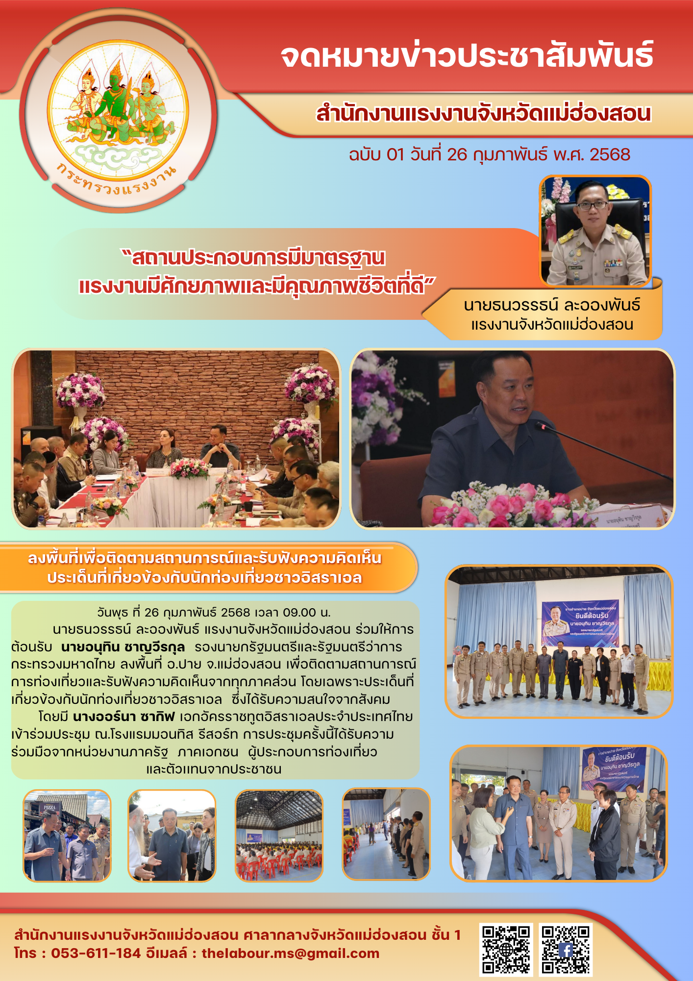 Mol-Thailand