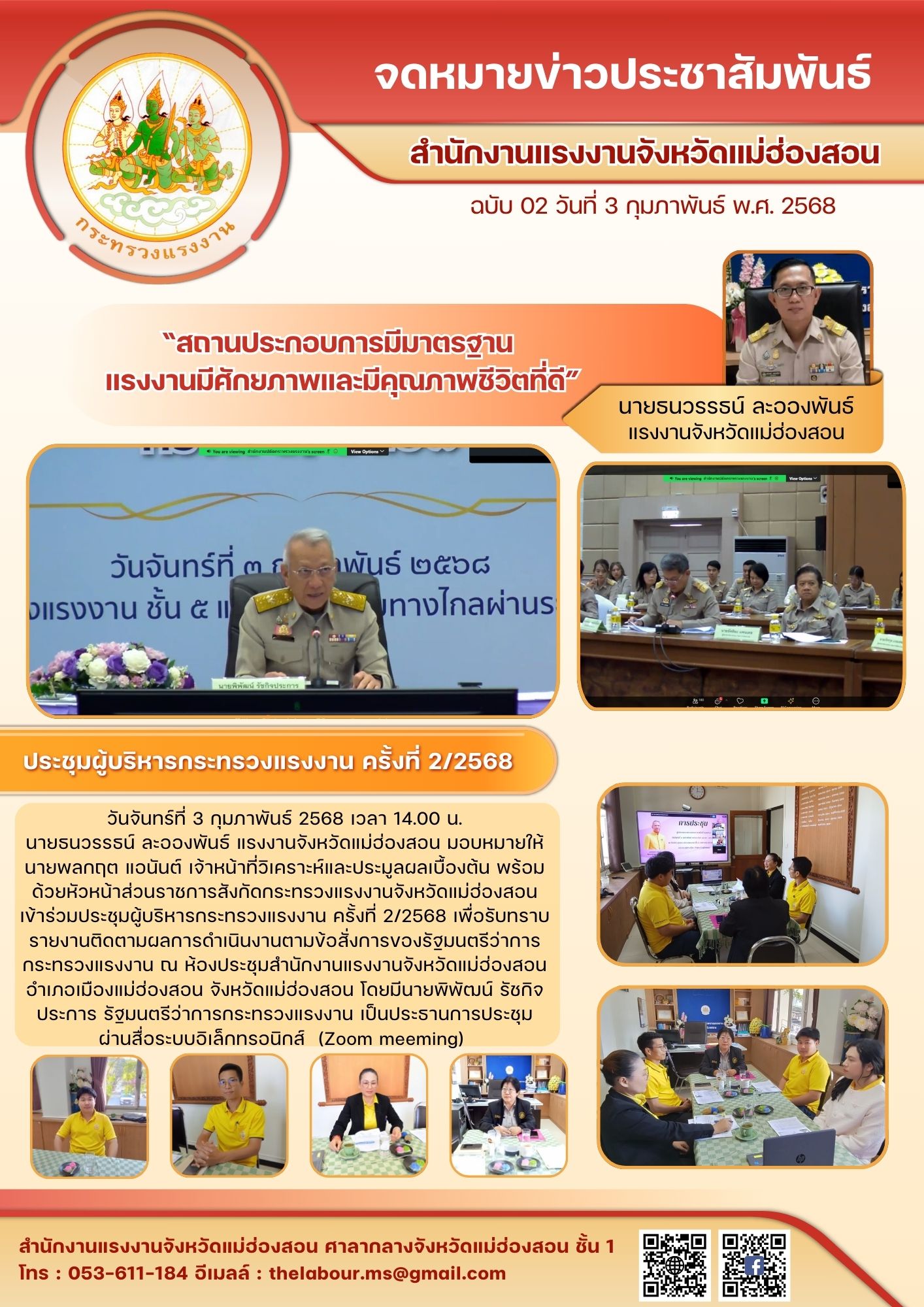 Mol-Thailand