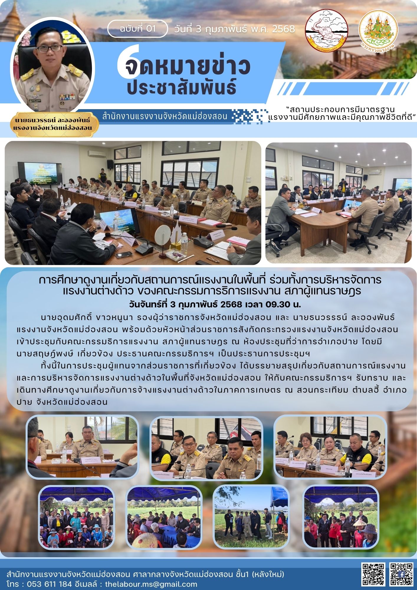Mol-Thailand