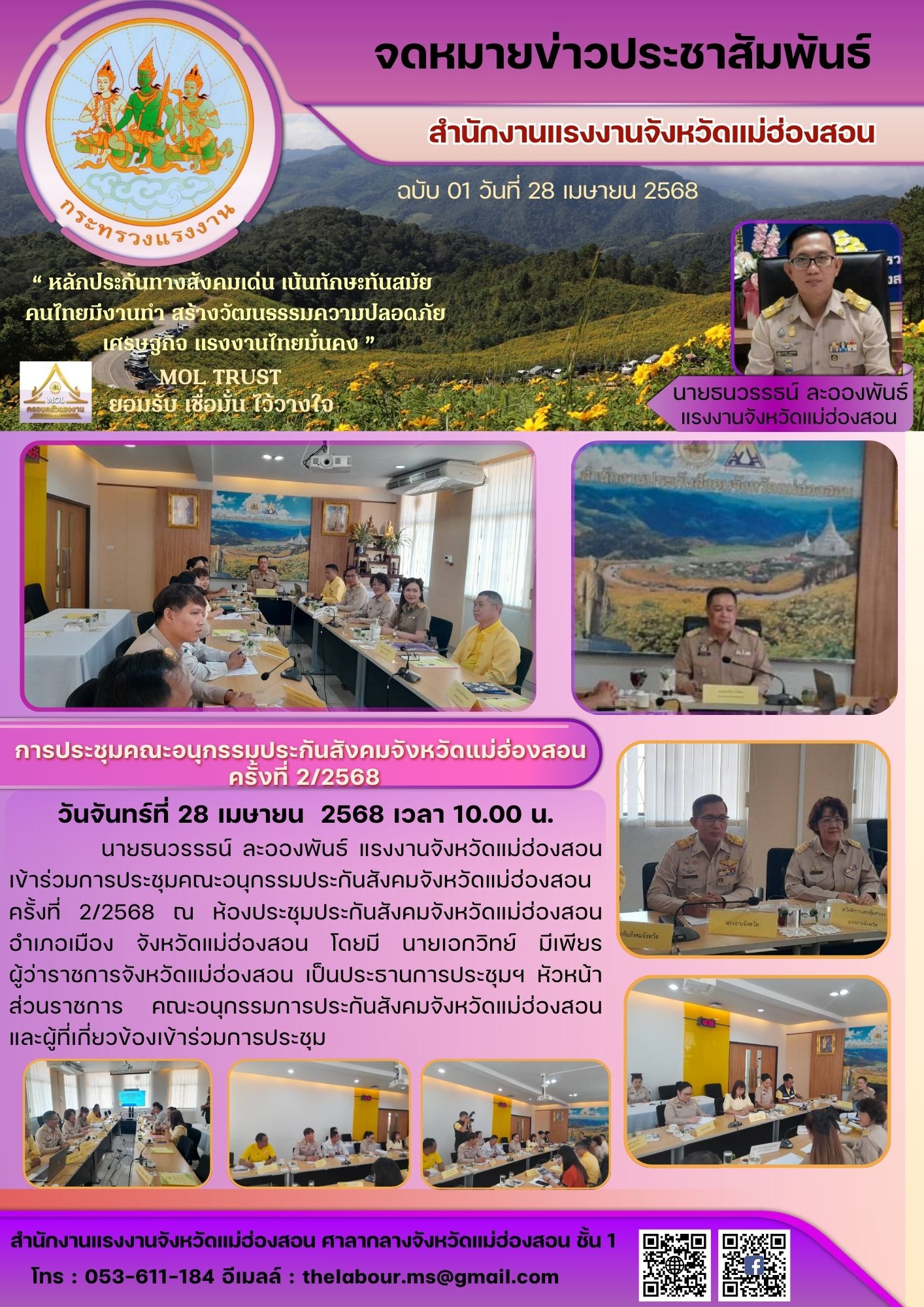 Mol-Thailand