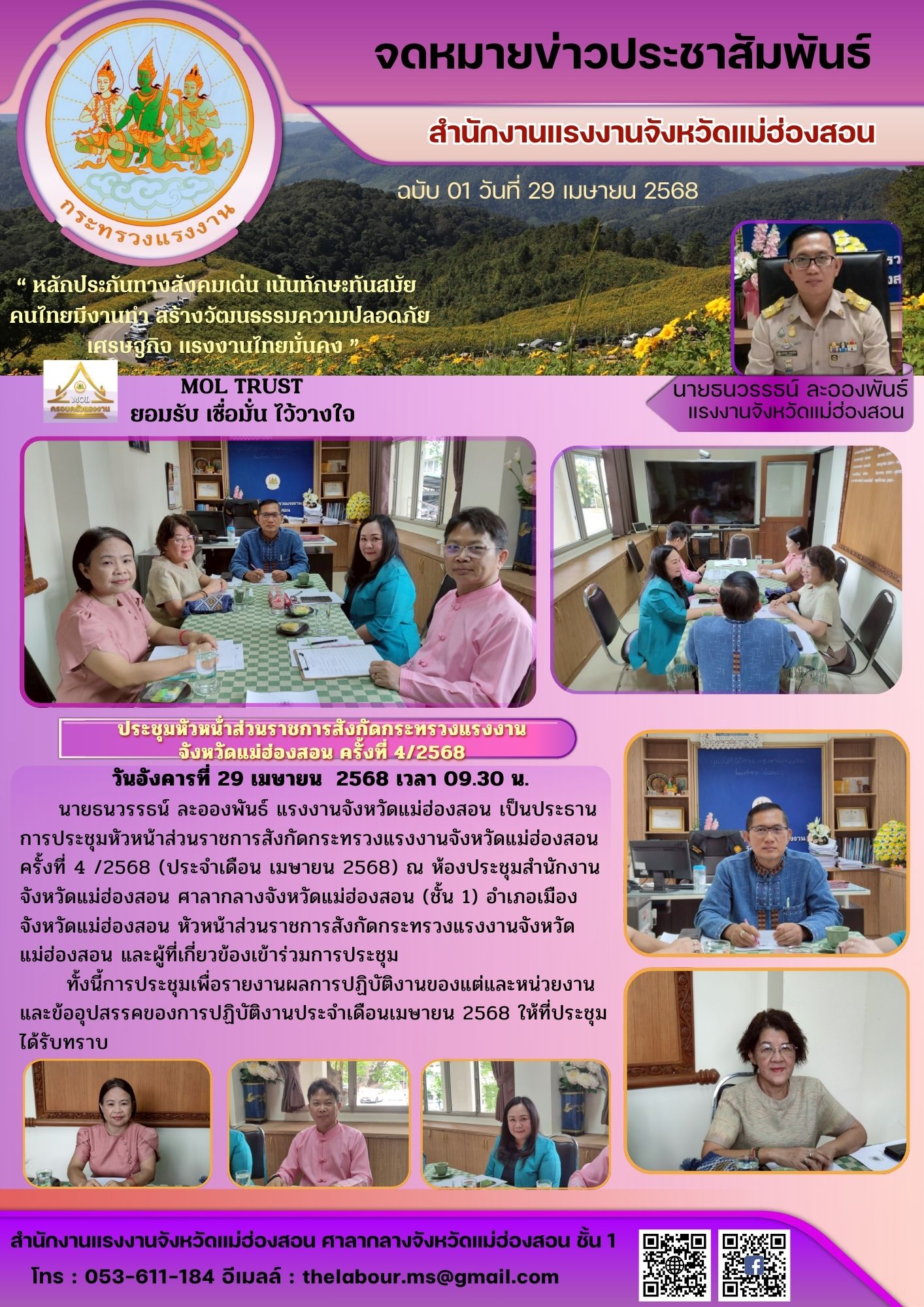 Mol-Thailand