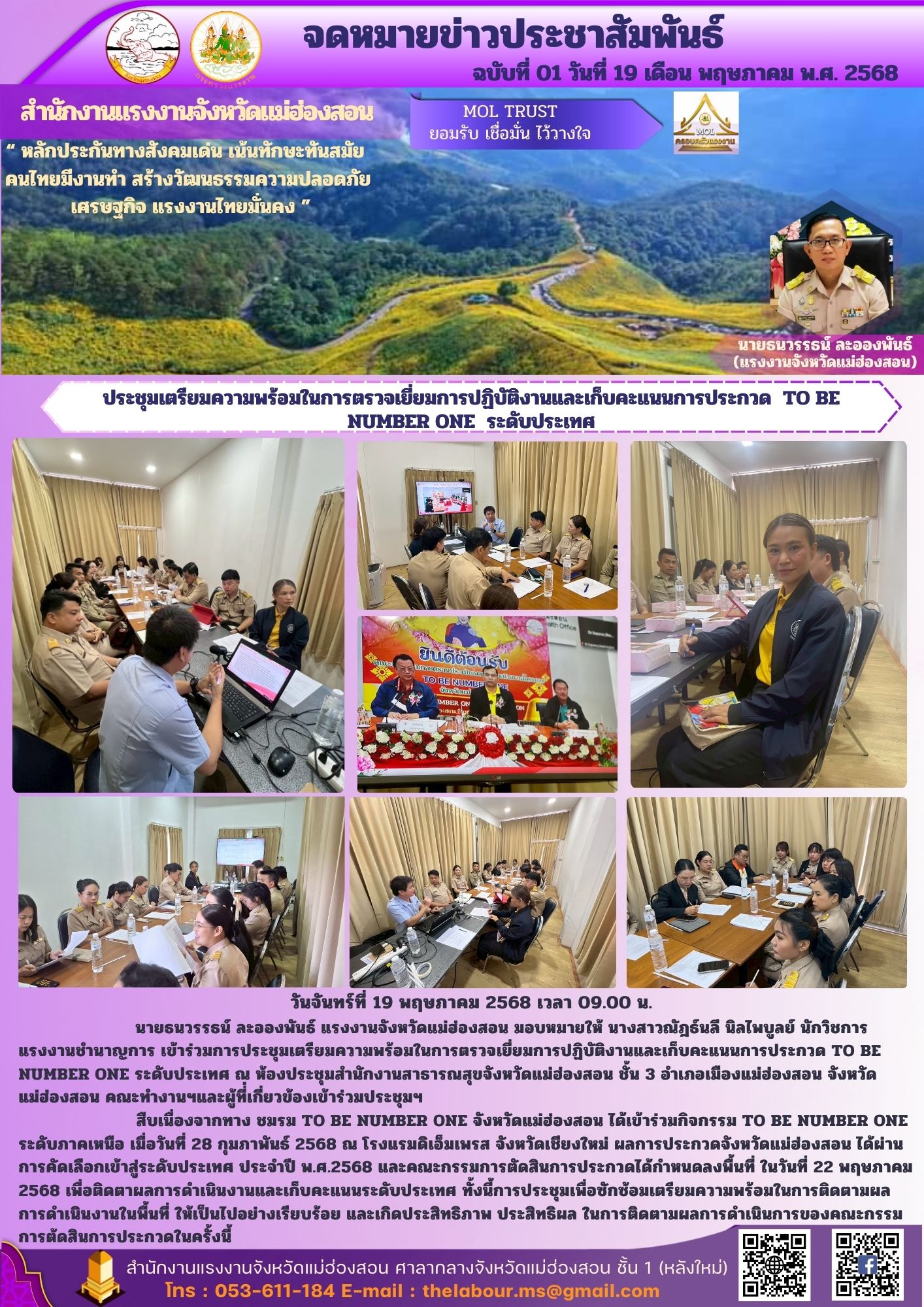Mol-Thailand