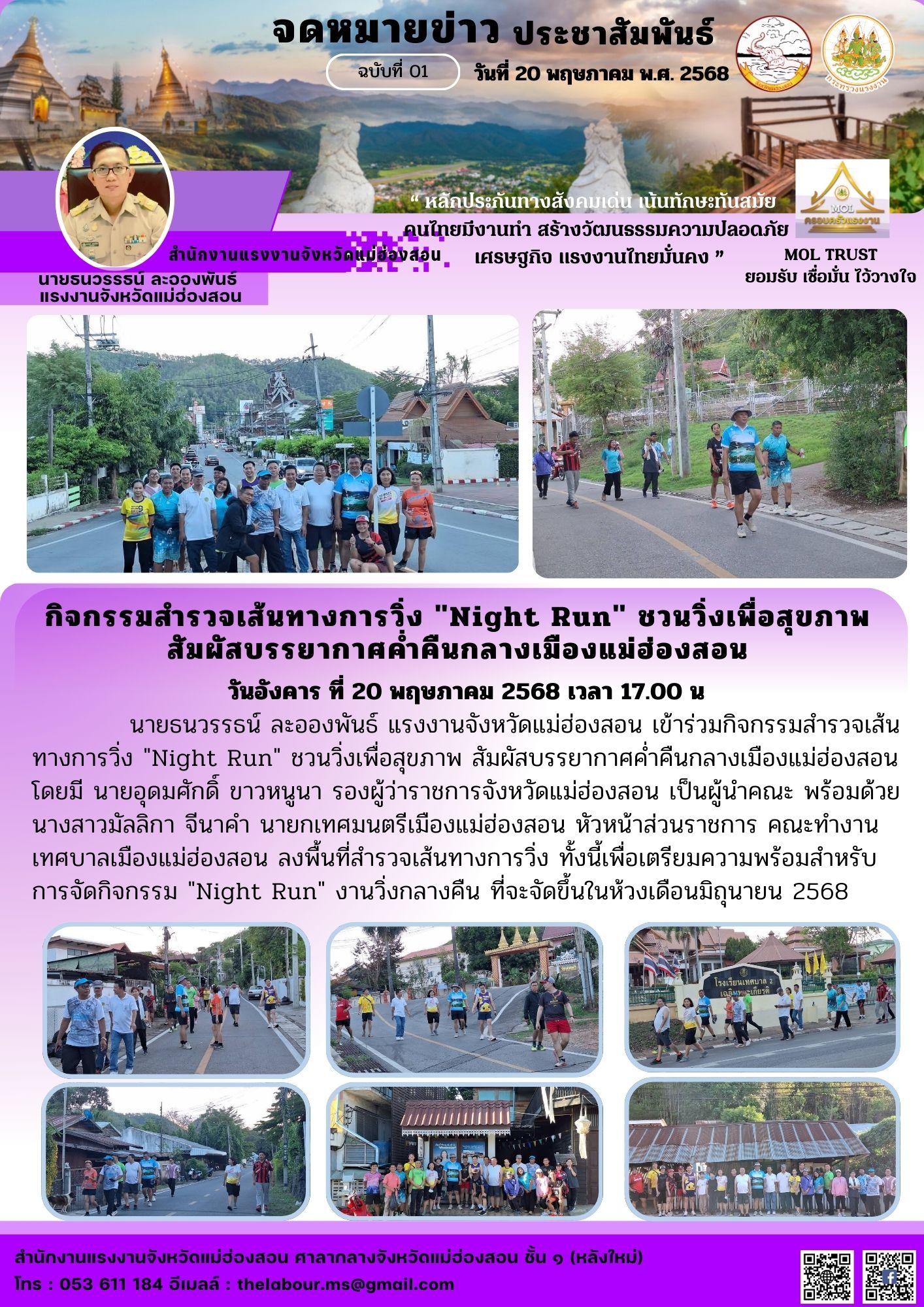 Mol-Thailand