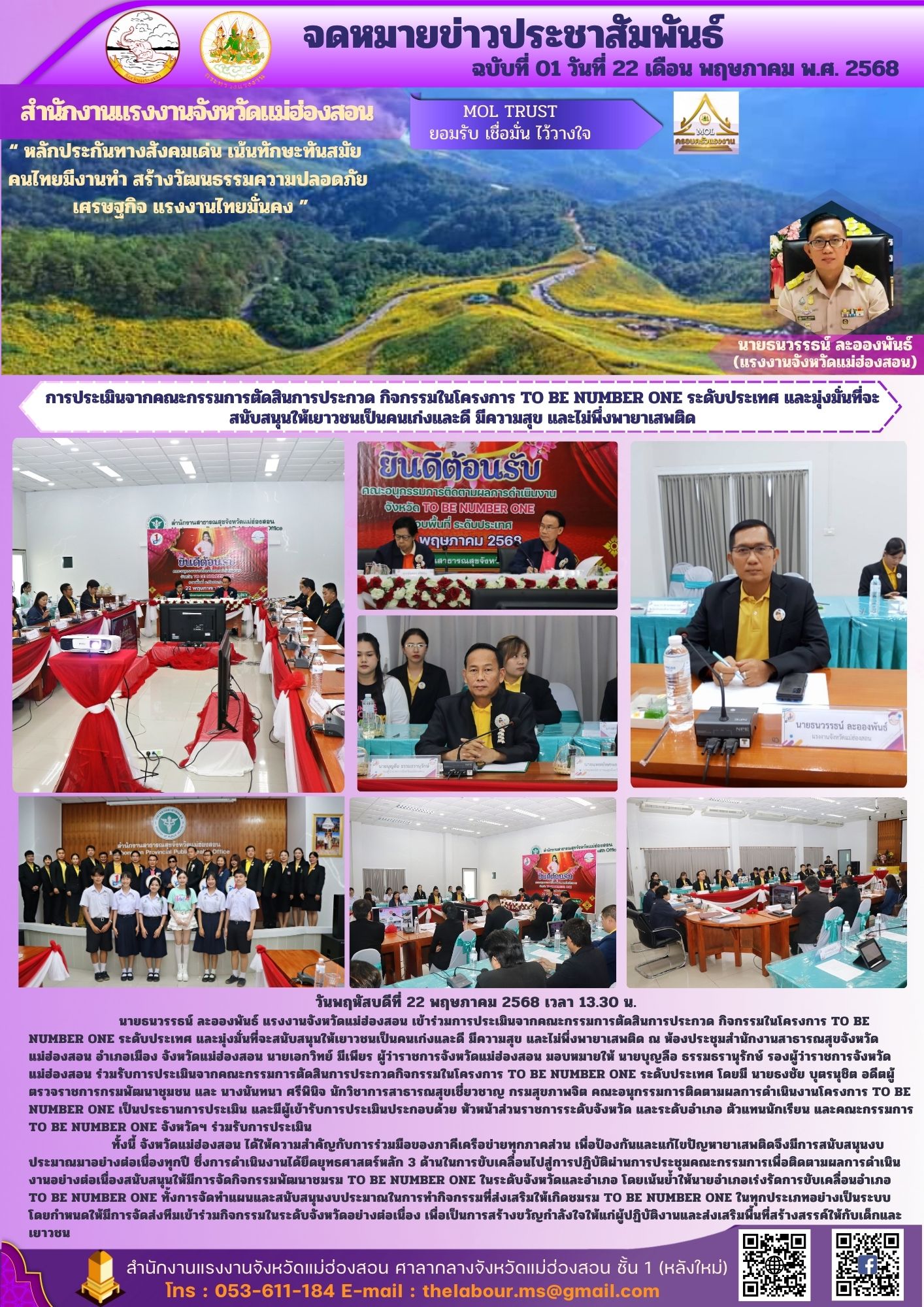 Mol-Thailand
