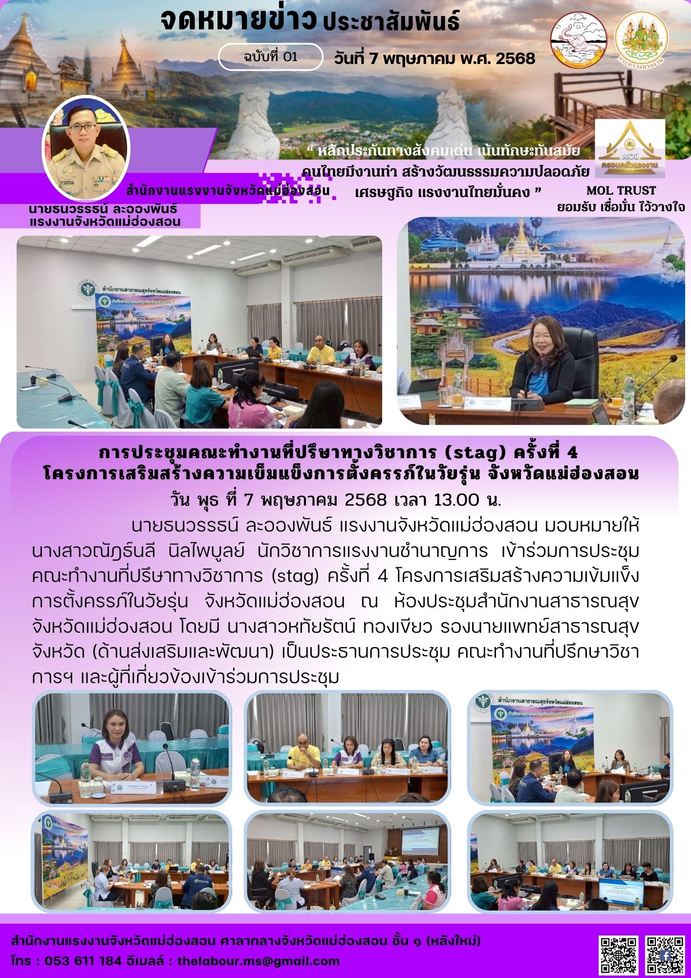 Mol-Thailand