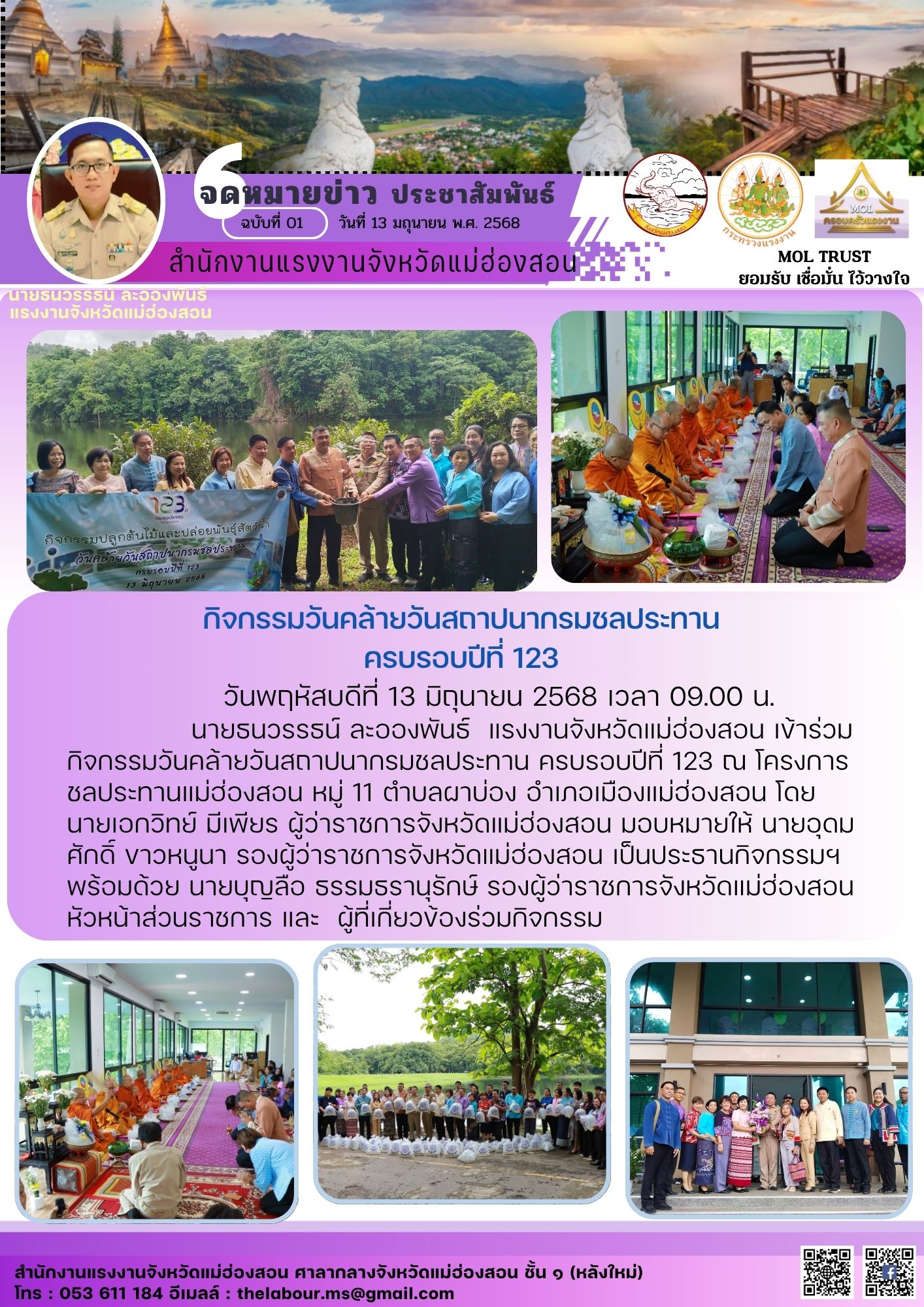 Mol-Thailand