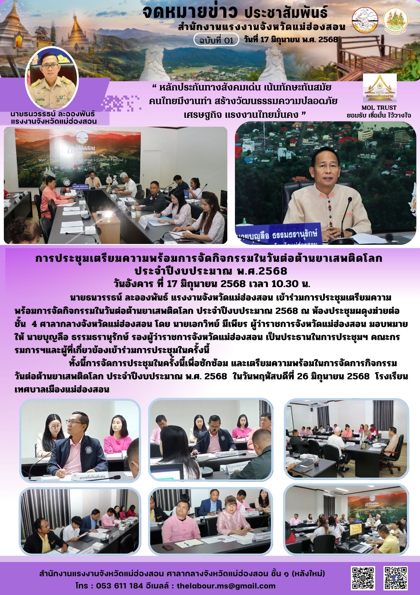Mol-Thailand