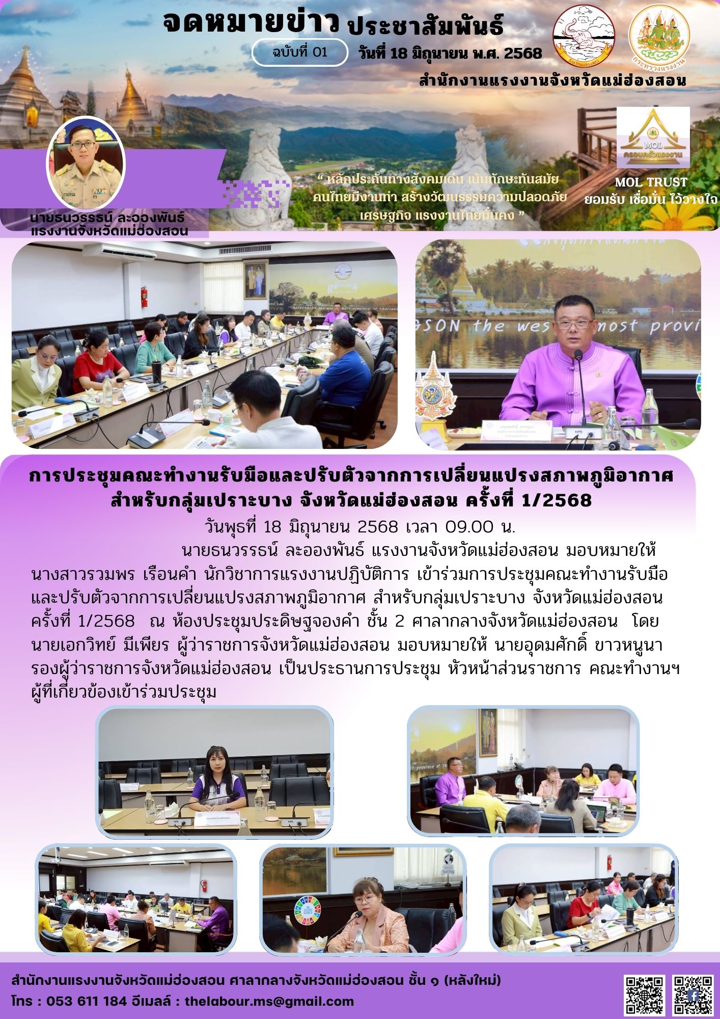 Mol-Thailand