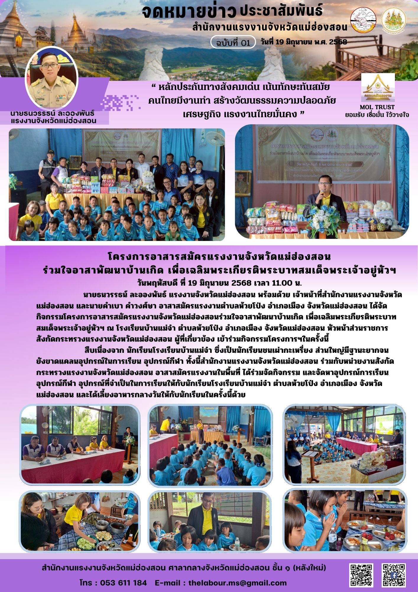 Mol-Thailand