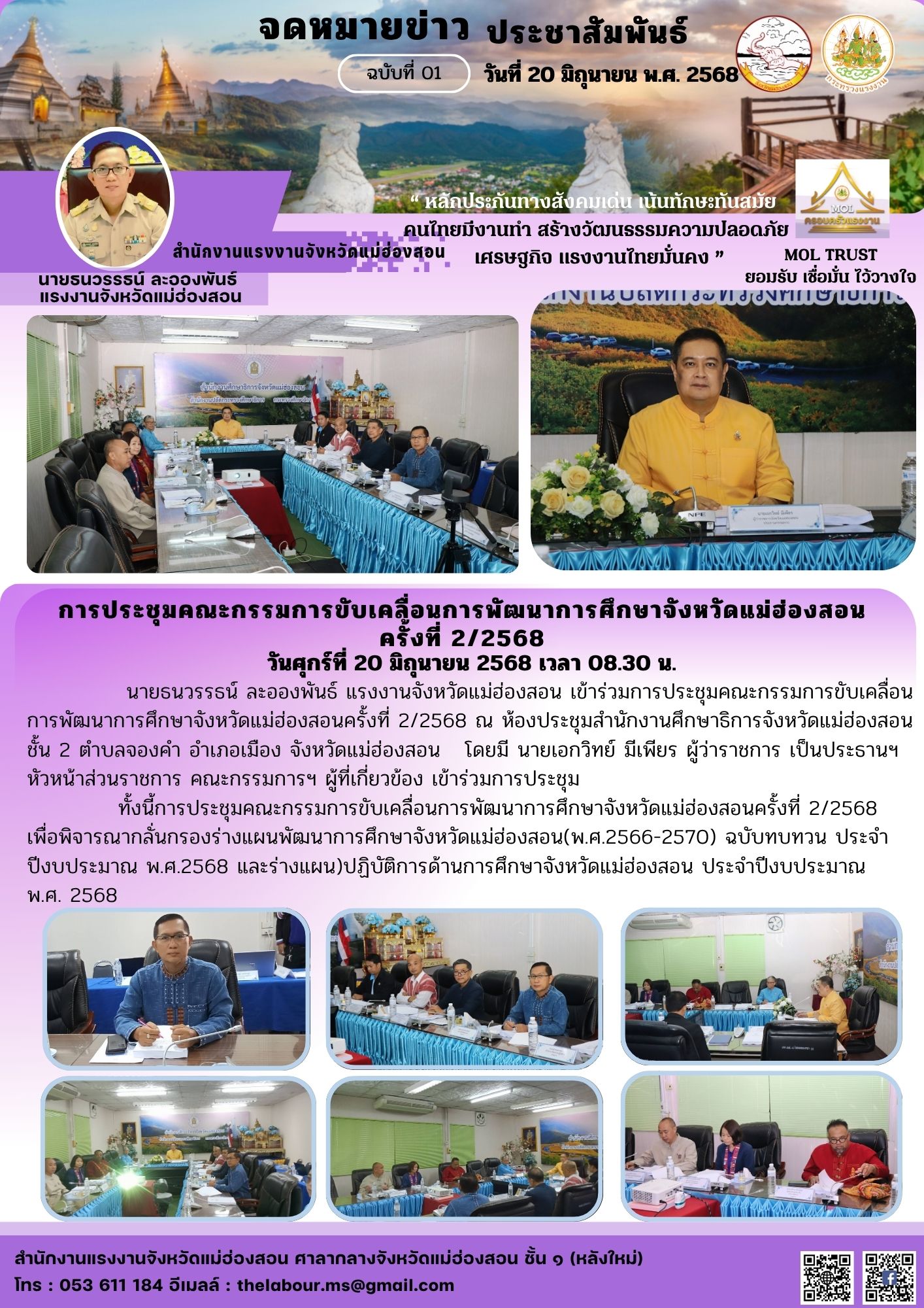 Mol-Thailand