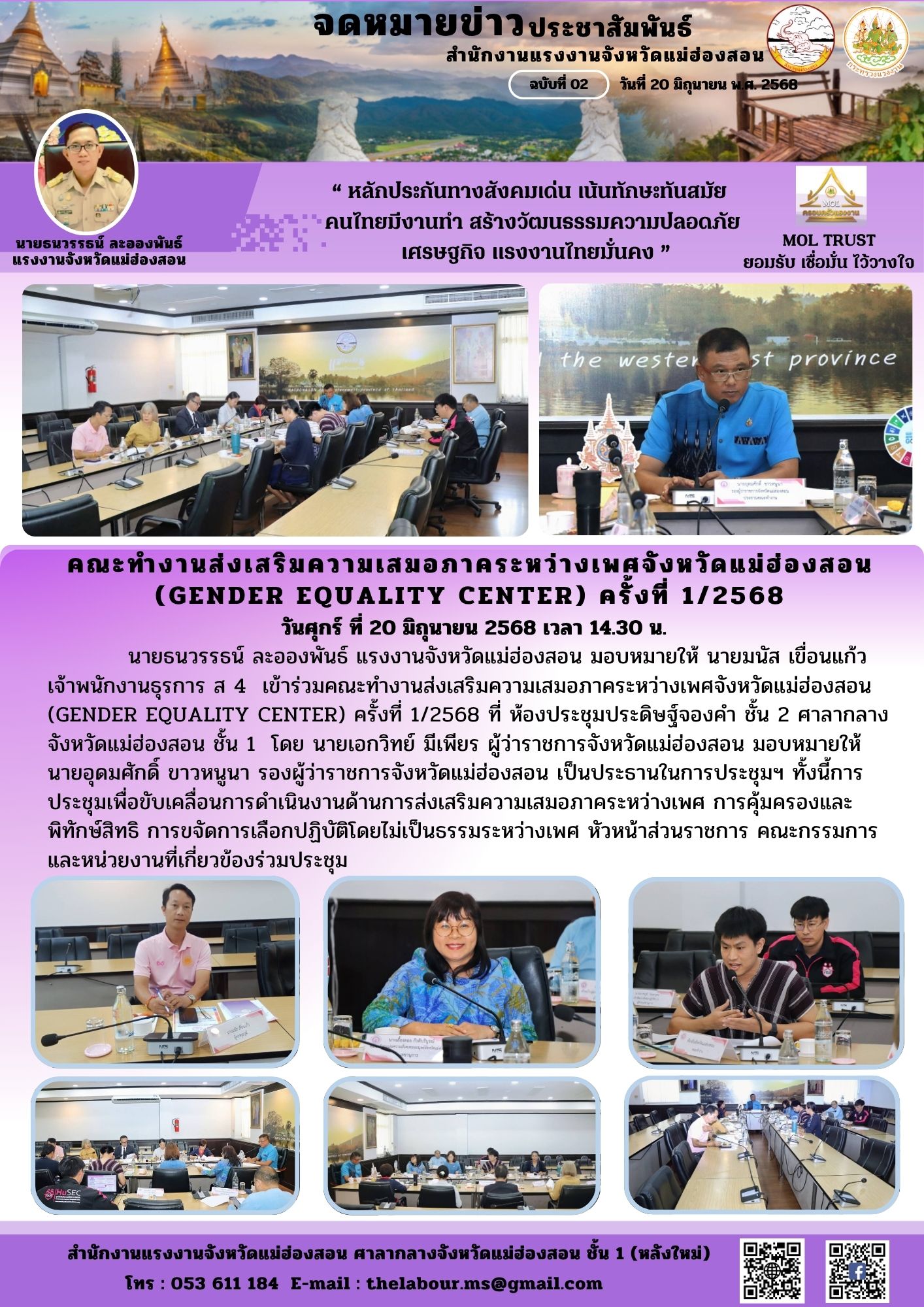 Mol-Thailand