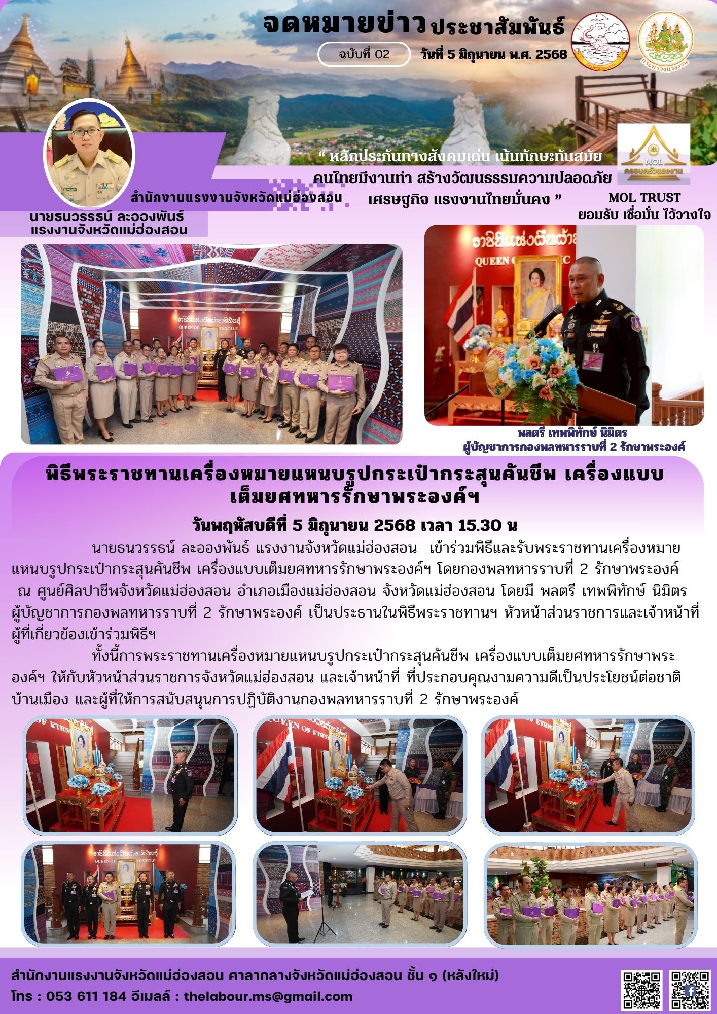 Mol-Thailand